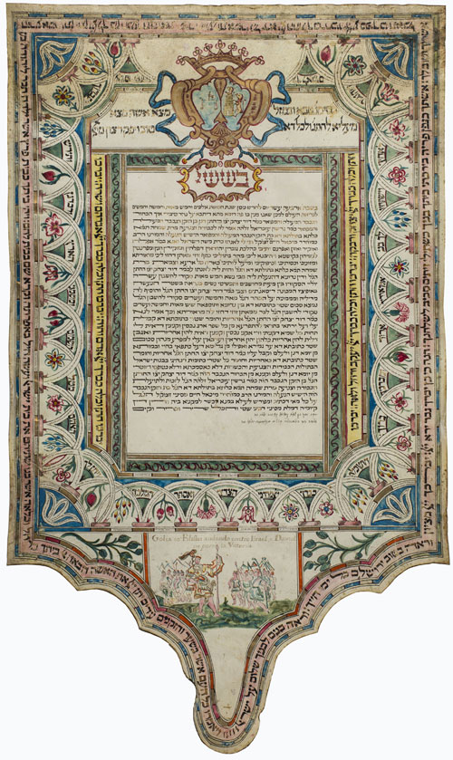 Fig. 3 - Ketubbà (contratto di matrimonio) di David Izkhaq Ascarelli e Simkhà Di Segni 1795 - inchiostro e acquerello su pergamena - Museo Ebraico di Roma
