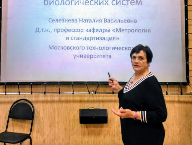 Professoressa Natalia Selezneva