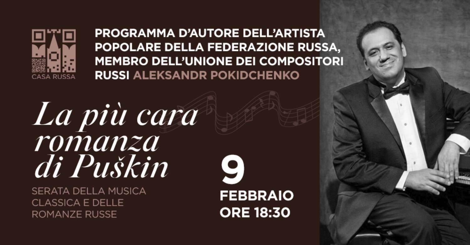 «La più cara romanza di Puškin». Concerto d’autore dell’Artista popolare della Federazione Russa, Aleksandr Pokidchenko 9 febbraio alle ore 18:30