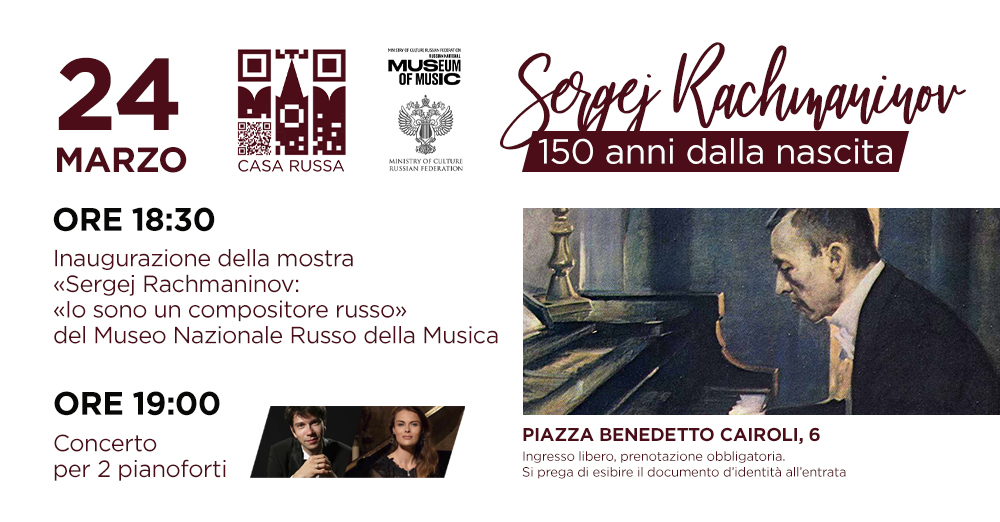 Sergej Rachmaninov: Io sono un compositore russo. L’inaugurazione della mostra e del concerto nella Casa Russa a Roma